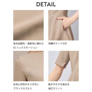 EN100 ワンピース ESTNATION エ...の詳細画像3