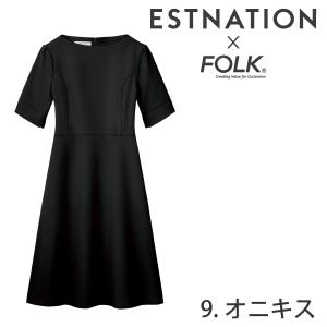 EN100 ワンピース ESTNATION エ...の詳細画像4