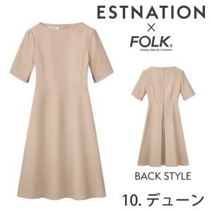 EN100 ワンピース ESTNATION エ...の詳細画像5