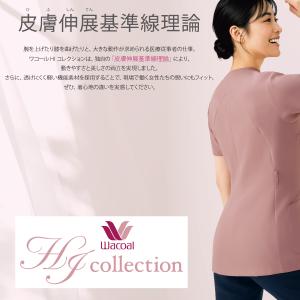 スクラブ 医療 ジップスクラブ 白衣 ナース ...の詳細画像3