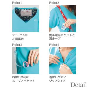 スクラブ 医療 ジップスクラブ 白衣 ナース ...の詳細画像1