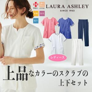 LAURA ASHLEY（ローラアシュレイ） ナースジャケット 医療 白衣 LW811
