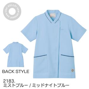 スクラブ 医療 白衣 男女兼用 レディース メ...の詳細画像2