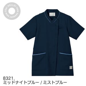 スクラブ 医療 白衣 男女兼用 レディース メ...の詳細画像5
