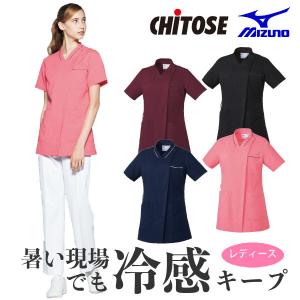 MZ-0217 ジャケット 夏物 半袖 女性用レディース 医療用 白衣 看護師 医師 ドクター クリニック 病院 介護 MIZUNO｜vivid-closet