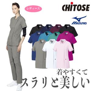 MZ-0151 スクラブ 半袖 レディース 医療用 白衣 看護師 医師 ドクター クリニック 病院 介護 MIZUNO｜vivid-closet