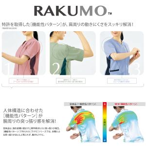 スクラブ 医療 ジップアップ 白衣 ナース 男...の詳細画像1
