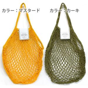 コットンメッシュバッグ キーストーン ヤマトネ...の詳細画像1
