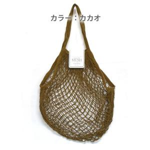 コットンメッシュバッグ キーストーン ヤマトネ...の詳細画像4