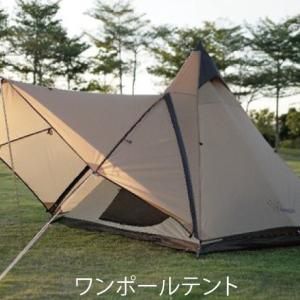 テント/タープ NORDISK REISA 6 PU (Dusty Green) Amazon.co.jp: DUSTY GREEN (ノルディスク) NORDISK REISA 6pu 2