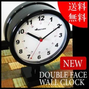 DULTON ダブルフェイスクロック Sサイズ S624-659 S624-659BK 送料無料
