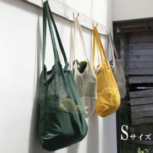 何個購入されてもヤマトネコポスで送料290円 T19-0071S Sサイズ COTTON HALF MESH BAG コットン ハーフ メッシュ バッグ  DULTON ダルトン｜vividly-store