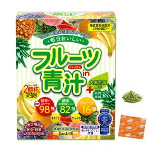 ケース売り たっぷりまるごと フルーツ青汁 24包×48入 ジャパン
