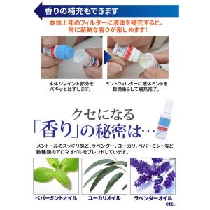 TVやメディアで話題沸騰 NOSEMINT(ノ...の詳細画像5
