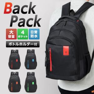 リュック リュックサック メンズ バックパック 大容量