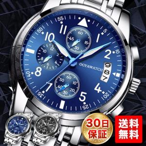 メンズウォッチ メンズ腕時計 ファッション 通販 Yahoo ショッピング