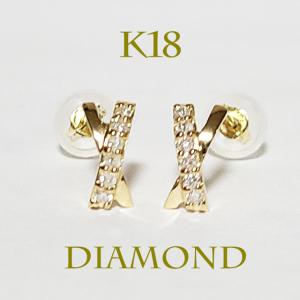 K18YG ダイヤモンド付き三日月ピアス K18YG ダイヤモンド付き三日月ピアス