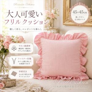 ジェニファーテイラー クッション 45×45cm Poinsettia RE Jennifer
