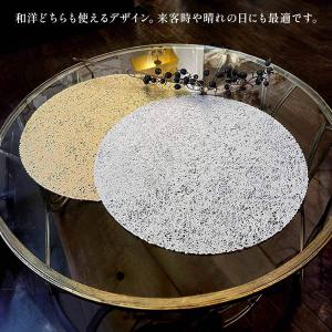ランチョンマット シノワズリ 40cm 拭ける...の詳細画像3