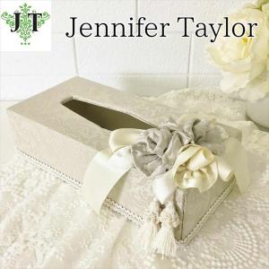 ジェニファーテイラー ティッシュボックスケース カバー Jennifer
