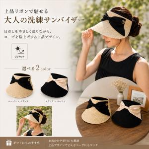 Haute Mode Hirata オートモード平田 AKIO HIRATA 帽子 ハット 平田