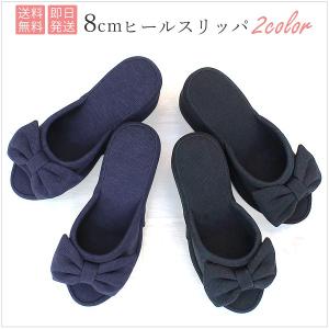 ヒールスリッパ かかと付き 8cm ルームシュー...の商品画像