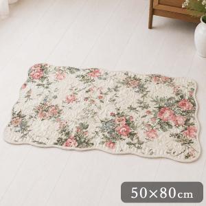 champs de fleurs ローズキルト マット 50x80cm おしゃれ 可愛い