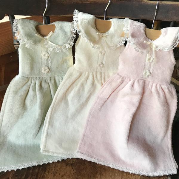 3色展開 ドレスタオル　ハンガー付き おしゃれ 可愛い