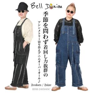 SALE/59%OFF】ヴィンテージ風 デザイン デニム オーバーオール