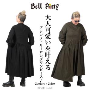 SALE/50%OFF】異素材切り替え パッチワーク ロングジレ ベスト フード