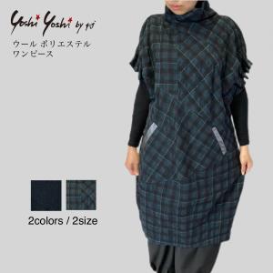 Sale 秋 冬 秋冬 ウール ポリエステル チェック柄 ワンピース レディース 40代 50代 60代 ヨシヨシ バイピージェイ Yoshi Yoshi By Pj Ry 1213 ヨシヨシストア 通販 Yahoo ショッピング