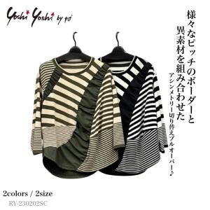 SALE 異素材切り替え パッチワーク ロングジレ ベスト フード付き