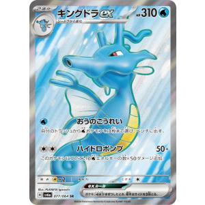 Pokemon（ポケモン） ポケモンカードゲームXY/ラティアス(R)/CP2 伝説