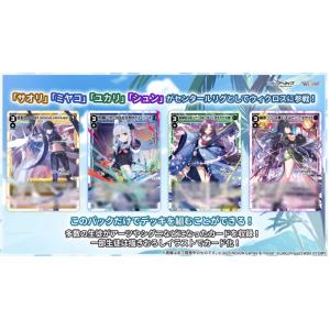 【1カートン】【初回生産分】ウィクロス WX2...の詳細画像2