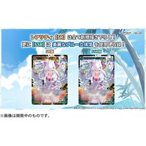 【1カートン】【初回生産分】ウィクロス WX2...の詳細画像3