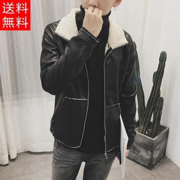 イフェイクムートンジャケット メンズ コートアウター スエード ブルゾン ボア  裏起毛 厚手 防寒...