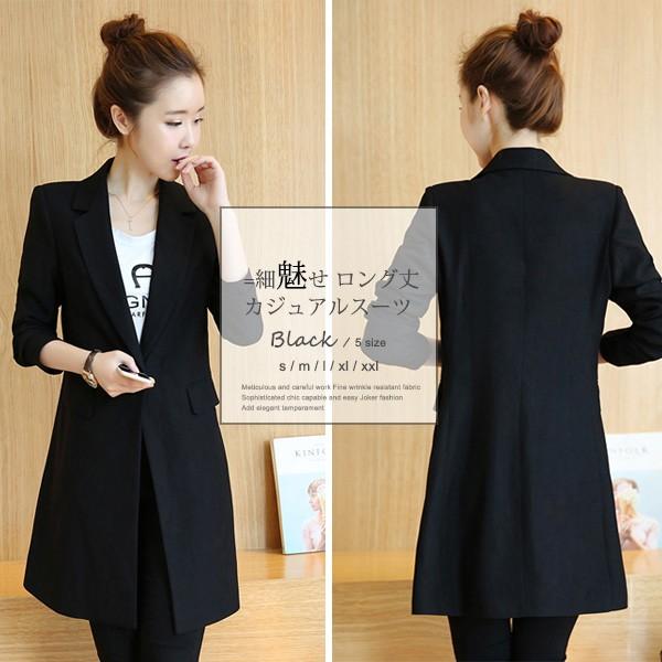 カジュアルスーツ テーラードジャケット レディース 長袖 ビジネス 通勤 OL