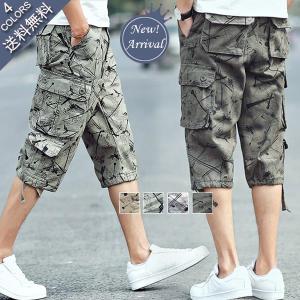 カーゴパンツ メンズ 春夏大きいサイズ ハーフパンツ チノパン コットンパンツ 短パンツ ショートパンツ ワークパンツ