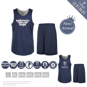 ウンドウ ベーシック バスケットシャツ バスケットボール