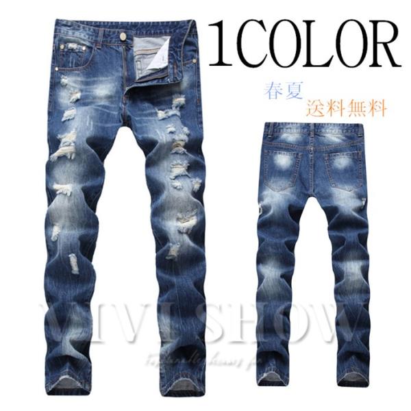 スリムパンツダメージジーンズ メンズ 春夏 デニム スキニー パンツ ストリートファッション 西海岸...