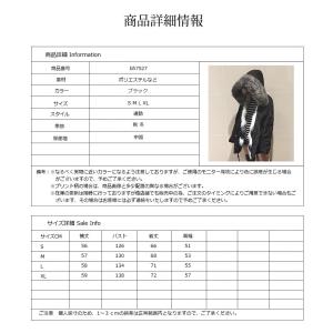 Gドラゴン BIGBANG フェイクーファーコ...の詳細画像1