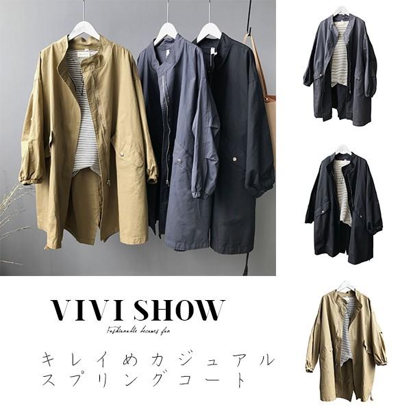 トレンチコート レディース モッズジャケット ベーシック カジュアル キレイめ アウター トレンチ ...