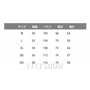 BIGBANG 服 Gドラゴン 着用 ビッグバ...の詳細画像1