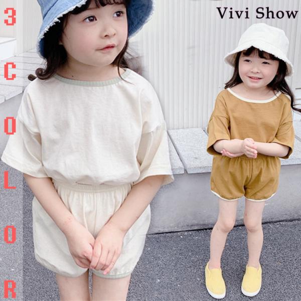 子供服 セットアップ 夏 韓国子供服 女の子 ジュニア キッズ 上下セット 2点セット 短袖 パンツ...