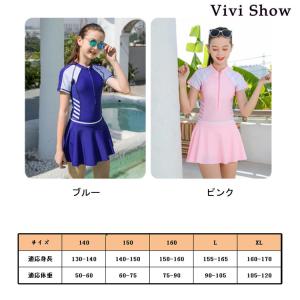 子供 水着 キッズ水着 女の子 水着 ワンピー...の詳細画像1