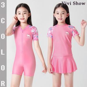 子供 水着 キッズ水着 女の子 水着 ワンピース 子供 水着 女の子 水着 ジュニア水着 中学生 ガールズ プール スイムウェア フリル キュート