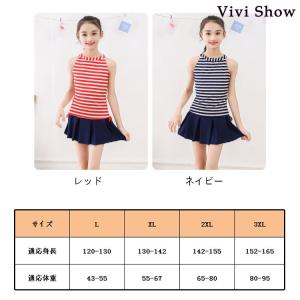 子供 水着 上下セット キッズ水着 女の子 水...の詳細画像1