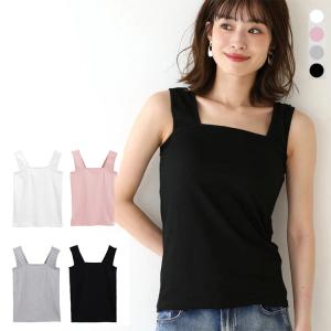 ブラ紐隠しインナー タンクトップ 重ね着 タンク キャミソール インナー レディース トップス ブラ紐を隠せるインナー ブラック ホワイト 黒 白 シンプル