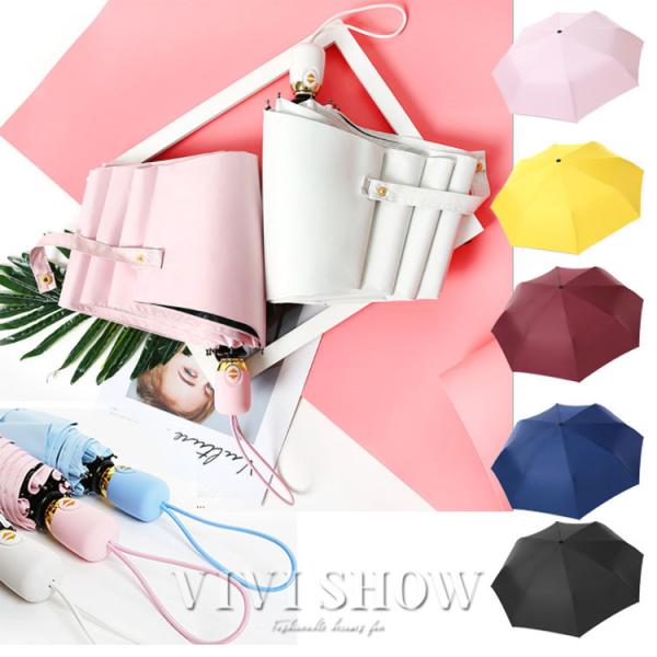 日傘 折りたたみ 完全遮光 UVカット 折りたたみ傘 無地 レディース 自動開閉 晴雨兼用 おしゃれ...