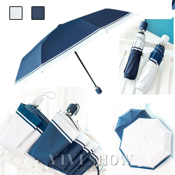 日傘 レディース 折りたたみ傘 ワンタッチ開閉 自動開閉 マリン 日傘 折りたたみ 完全遮光 雨傘 ...
